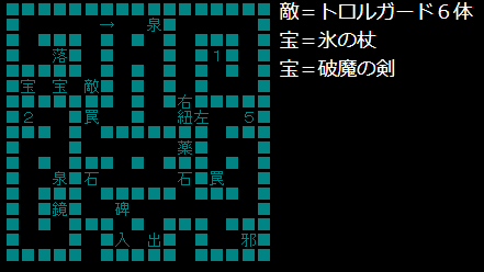 レベル１８　１ｆ　マップ　モンスターメーカー２