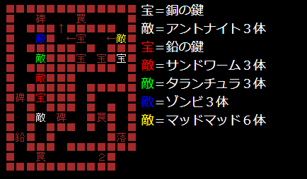 MAP３ｆ　モンスターメーカー２　レベル１７