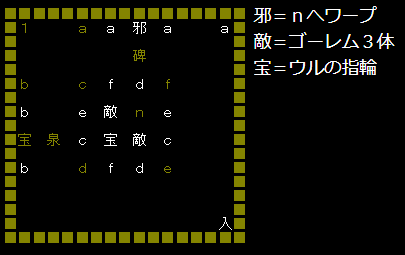 レベル16 レベル18 モンスターメーカー2 ウルの秘剣の攻略サイト